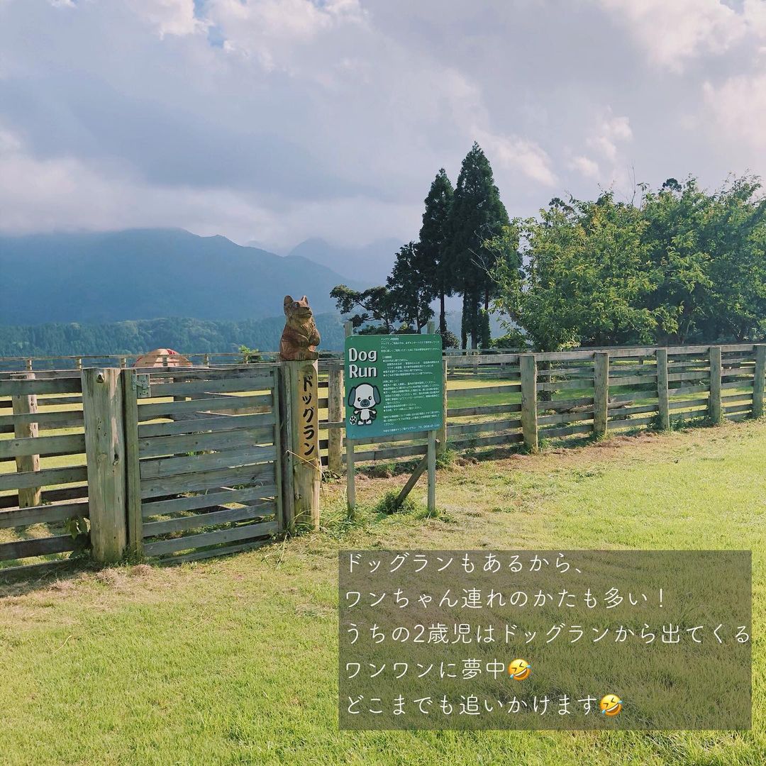 やまもり温泉キャンプ場のドッグラン