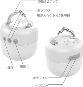 LEDランタン