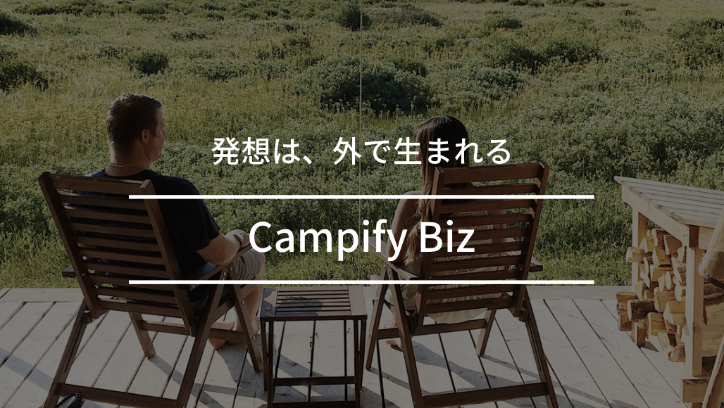 campify biz