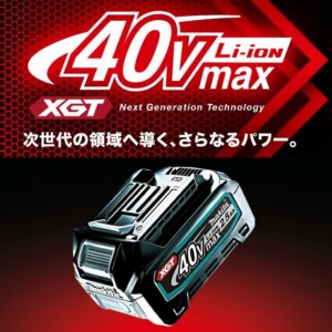 マキタの扇風機～バッテリーの電圧