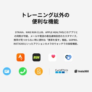 スマホ連携