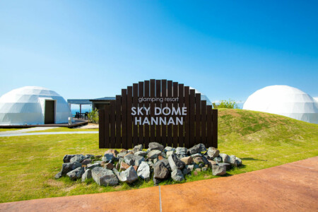 サウナ　グランピング　SKY DOME（スカイドーム）阪南