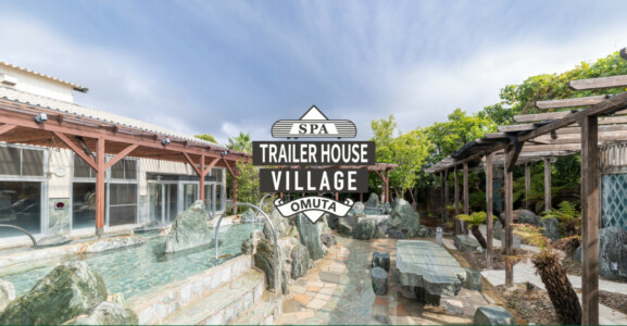 ＴＨＥ　ＴＲＡＩＬＥＲＨＯＵＳＥ　ＶＩＬＬＡＧＥ　大牟田　ＳＰＡ