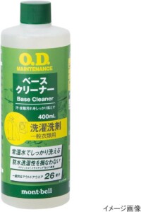 リュック　洗濯　洗浄剤の選び方