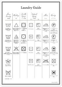 リュック　洗濯　洗濯マークをチェック