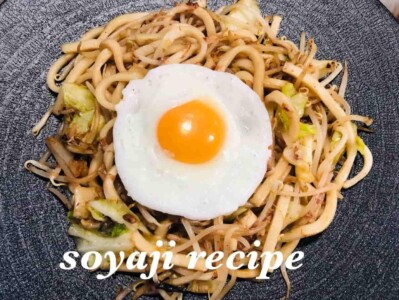 キャンプうどん料理 レシピ5