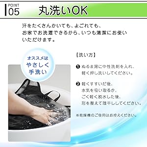 トレランザックを洗う