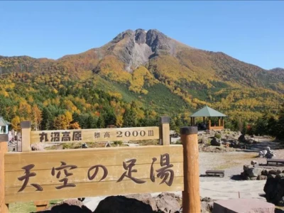 日光白根山ロープウェイ