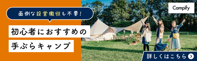 ノースフェイスの寝袋」全8種をご紹介します！【口コミや評価も